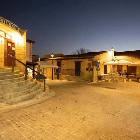 Vakantiehuis Nest Arsos