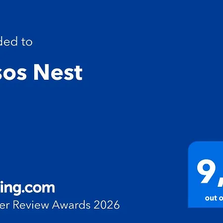 Nest * Άρσος